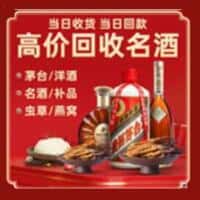 孝感云梦县诚信烟酒经营部