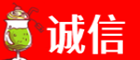 孝感云梦县诚信烟酒经营部