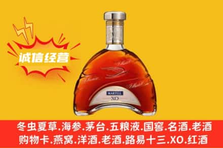 孝感云梦县回收马爹利洋酒