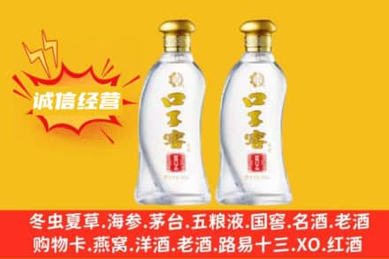 孝感云梦县上门回收口子窖