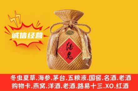 孝感云梦县上门回收酒鬼酒