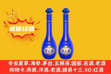 孝感云梦县回收梦之蓝