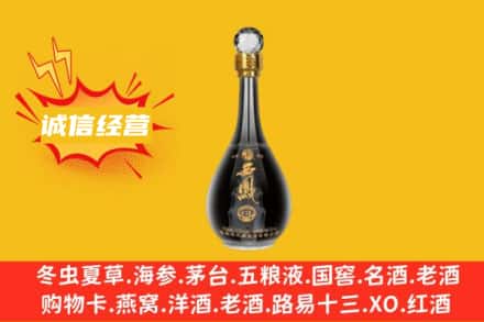孝感云梦县回收西凤酒