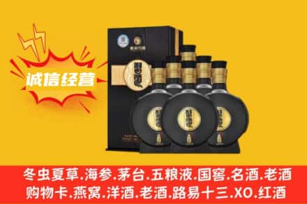孝感云梦县回收习酒