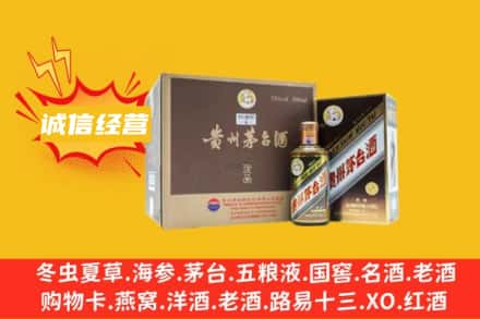 孝感云梦县回收彩釉茅台酒
