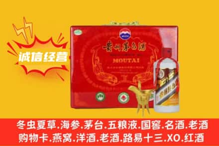孝感云梦县回收茅台酒瓶
