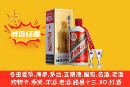 孝感云梦县回收飞天茅台酒