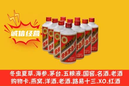 孝感云梦县回收铁盖茅台酒