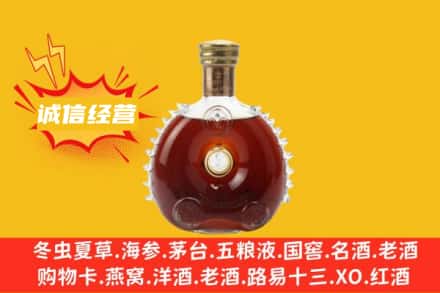 孝感云梦县回收路易十三