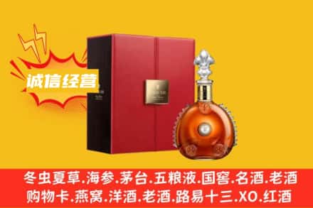 孝感云梦县回收人头马洋酒