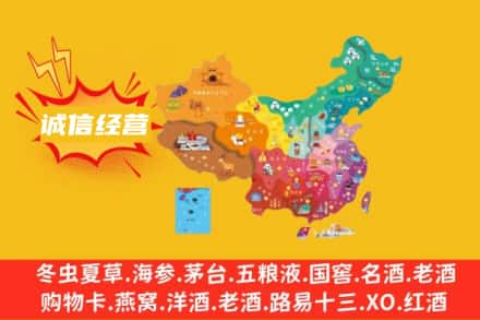 孝感云梦县诚信烟酒经营部